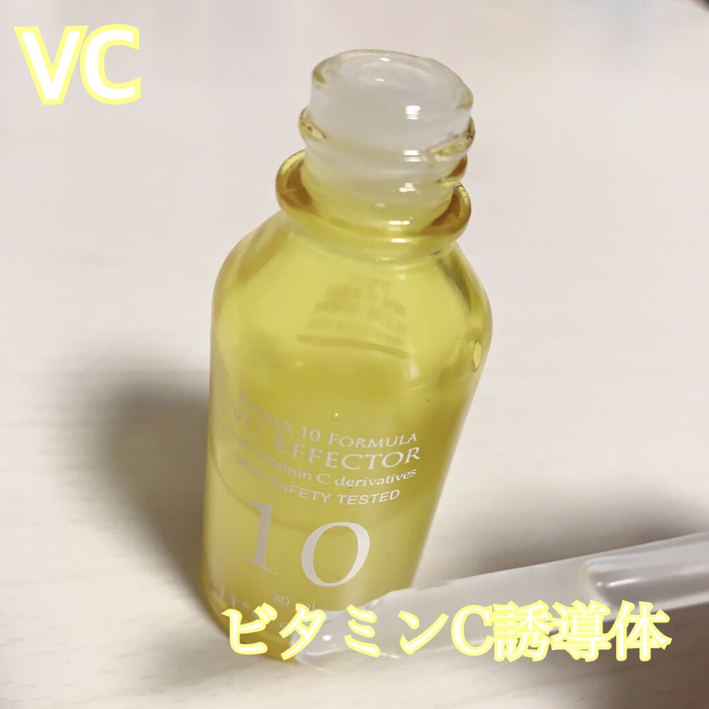 Power10フォーミュラ WHエフェクター/It's skin/美容液を使ったクチコミ(6枚目)