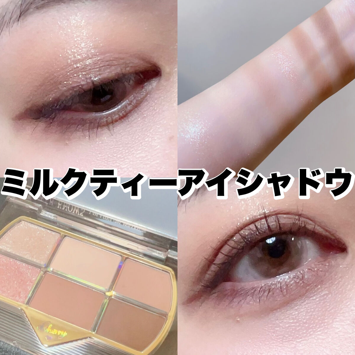 レトロマグネティック アイシャドウパレット/FlowerKnows/アイシャドウパレットを使ったクチコミ（1枚目）