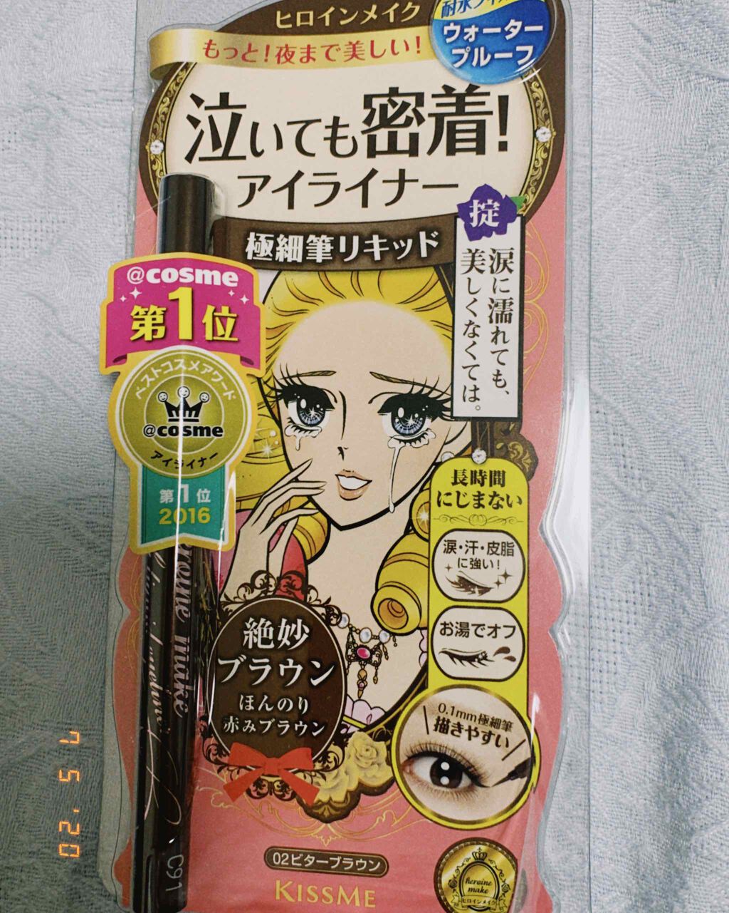 スムースリキッドアイライナー スーパーキープ/ヒロインメイク/リキッドアイライナーを使ったクチコミ（1枚目）