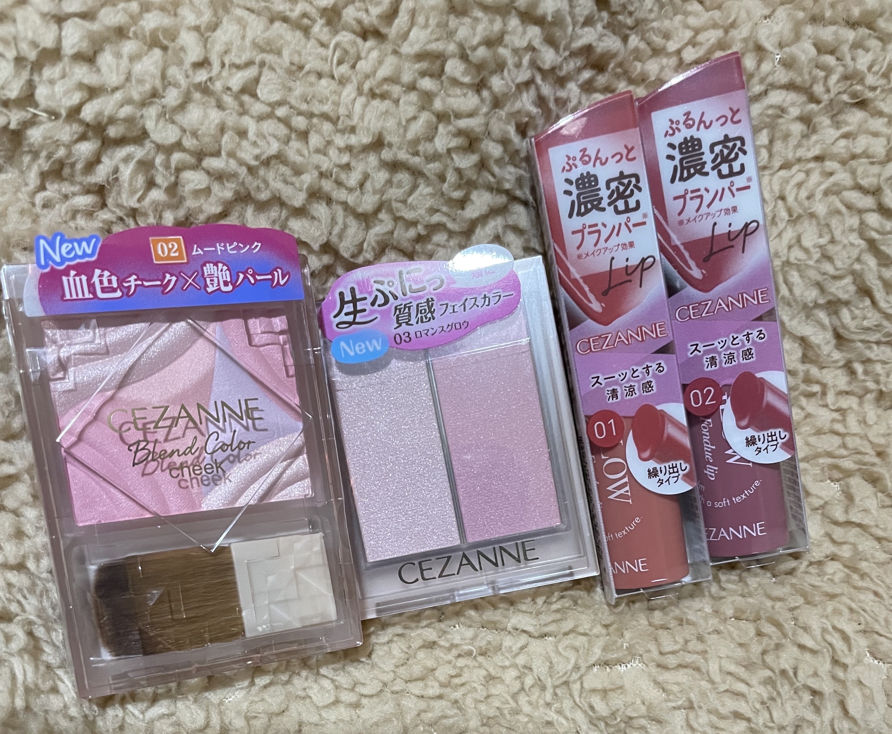 ブレンドカラーチーク/CEZANNE/チークを使ったクチコミ（1枚目）