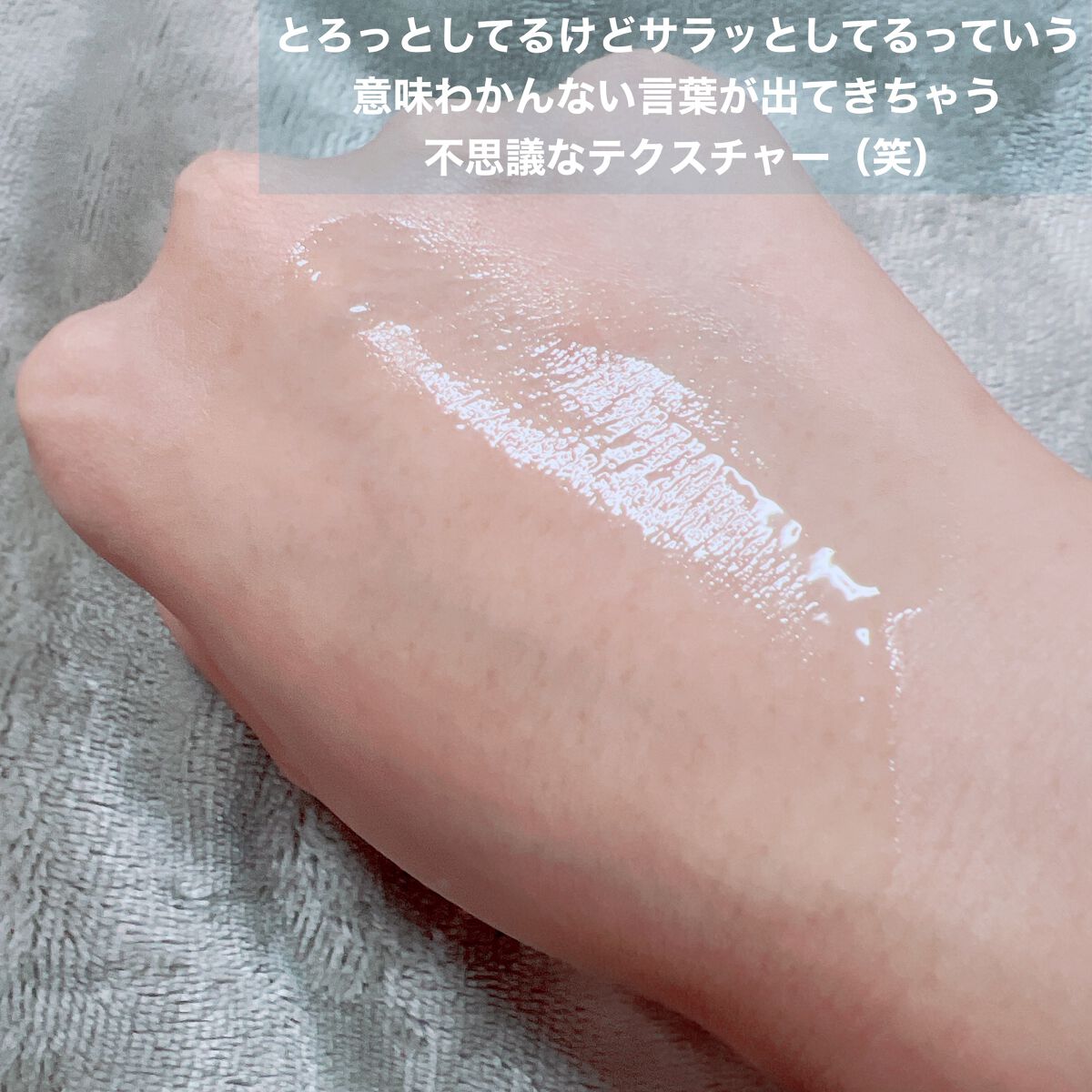 ヒアルーシカ ブルー セラム/SKIN1004/美容液を使ったクチコミ（3枚目）