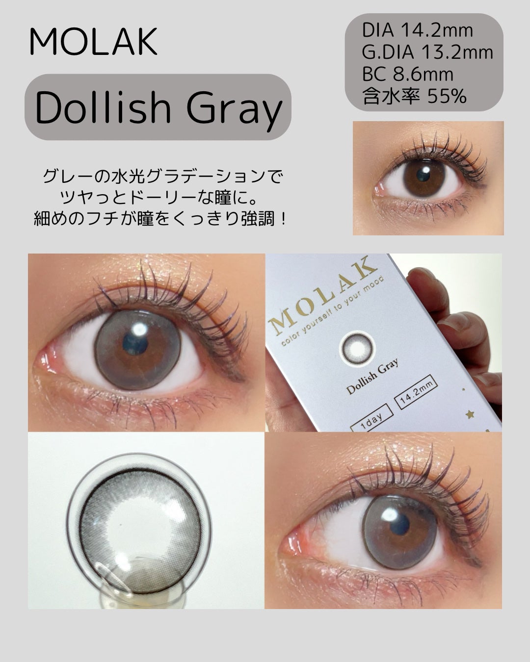 MOLAK 1day/MOLAK/ワンデー(1DAY)カラコンを使ったクチコミ(4枚目)