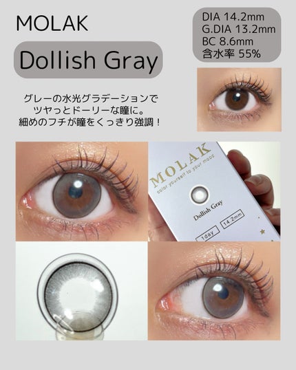 MOLAK 1day/MOLAK/ワンデー(1DAY)カラコンを使ったクチコミ(4枚目)