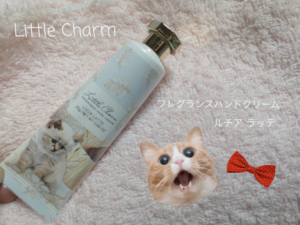 フレグランスハンドクリーム/Little Charm/ハンドクリームを使ったクチコミ(1枚目)