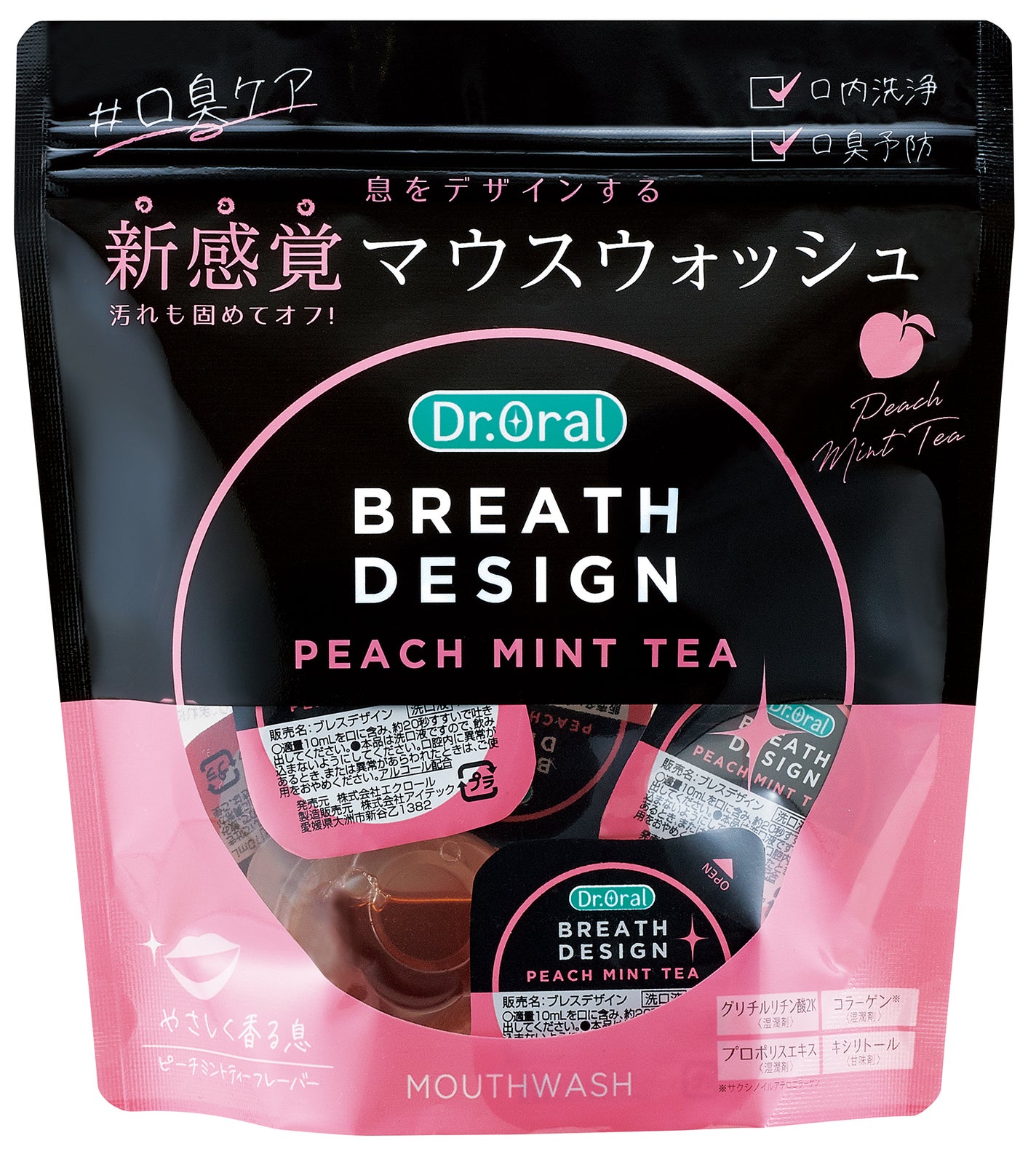 ドクターオーラル ブレスデザイン Dr.Oral