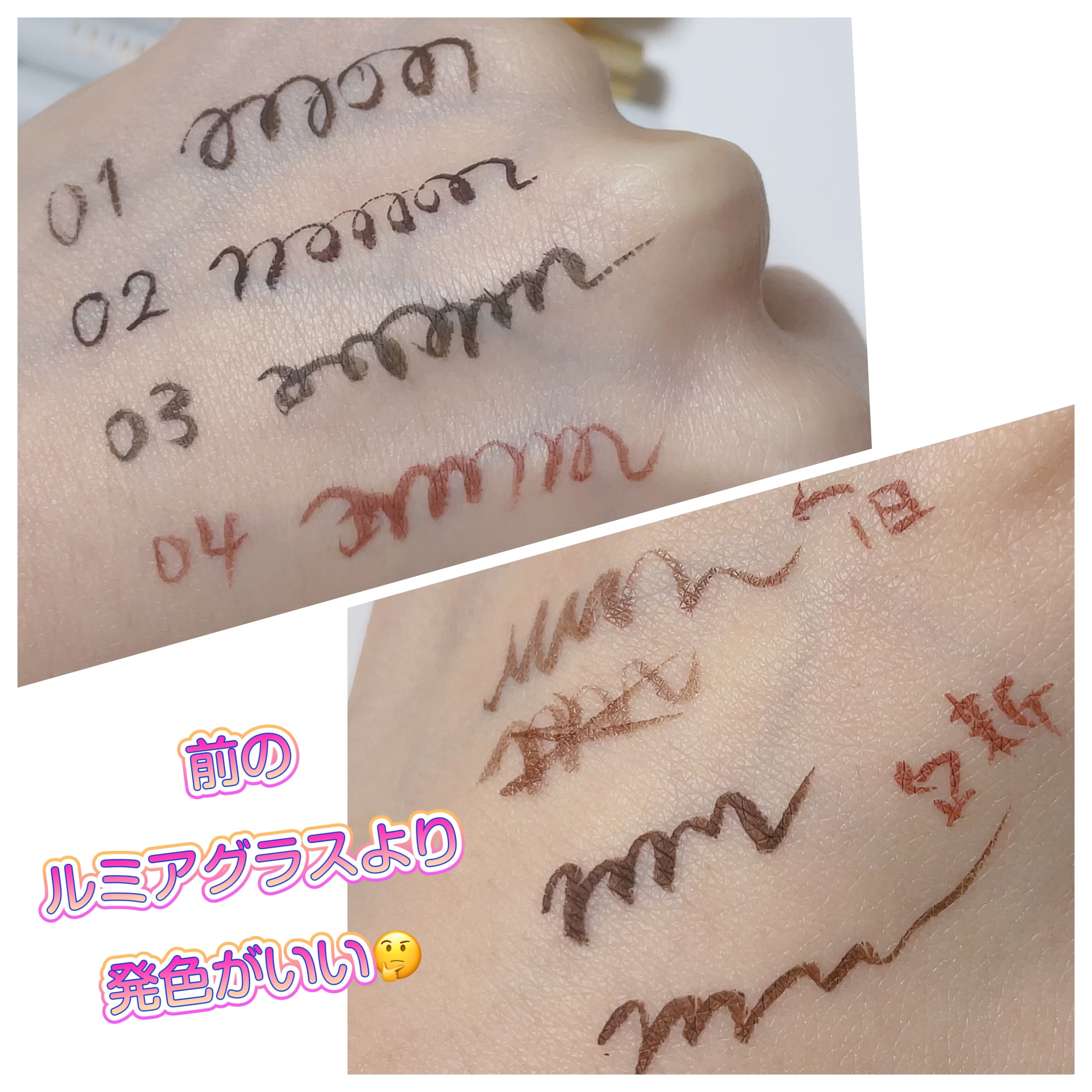 ベルベットライナー/LUMIURGLAS/リキッドアイライナーを使ったクチコミ（2枚目）