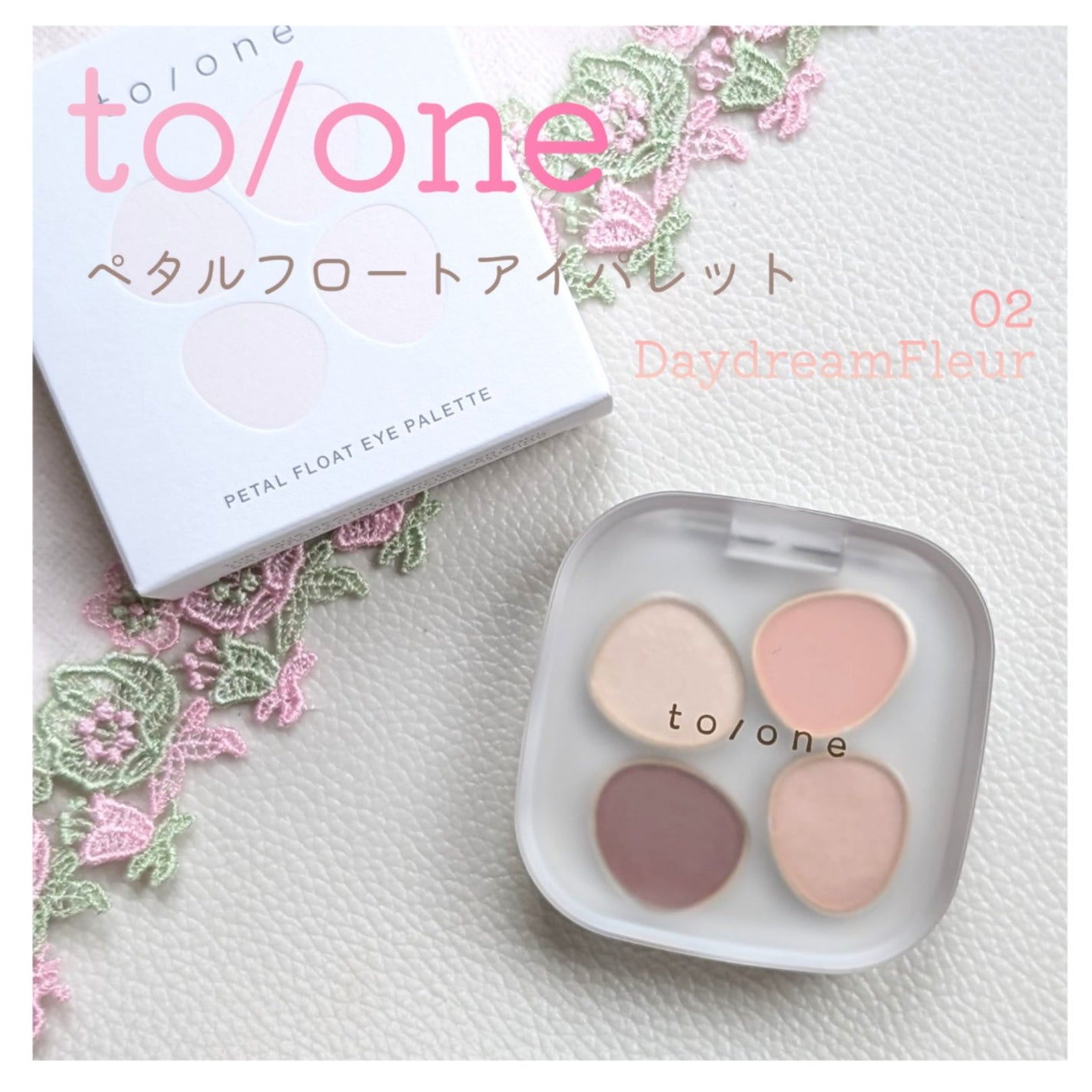 pafu8 on LIPS 「#コスメ購入品#コスメレビューこんにちは💨最近購入したコスメ💓..」(1枚目)