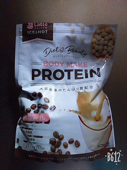 ボディメイクプロテイン カフェラテ/リブ・ラボラトリーズ/ソイプロテインを使ったクチコミ(1枚目)