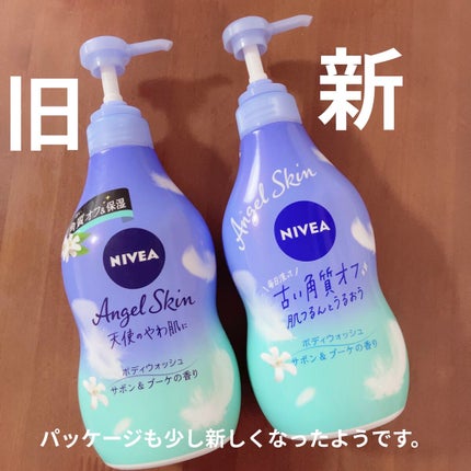 エンジェルスキン ボディウォッシュ サボン&ブーケの香り/ニベア/ボディソープを使ったクチコミ(6枚目)