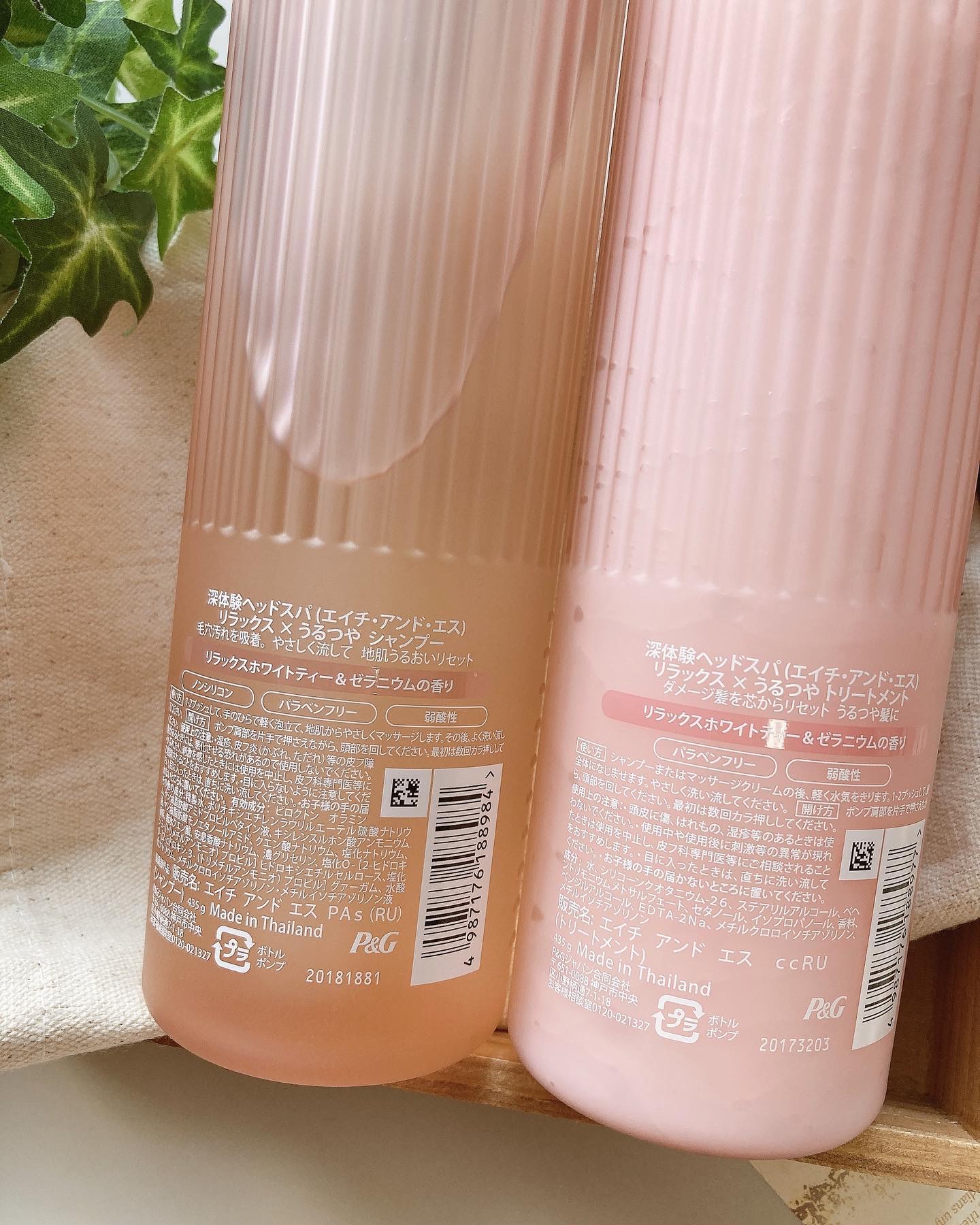 リラックス × うるつや シャンプー/トリートメント/h&s/市販シャンプーを使ったクチコミ（2枚目）