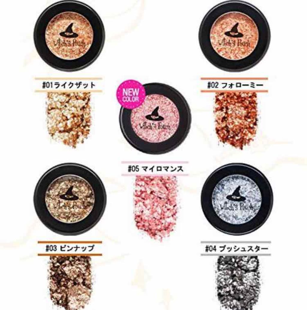 セルフィーフィックスピグメント/Witch's Pouch/単色アイシャドウを使ったクチコミ(1枚目)