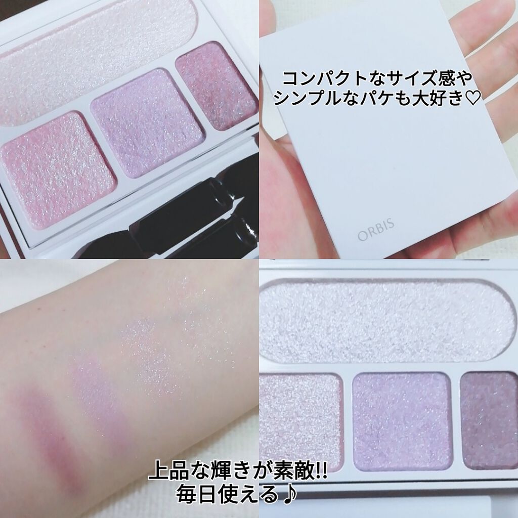 シャインカルテットアイズ/オルビス/アイシャドウパレットを使ったクチコミ(2枚目)