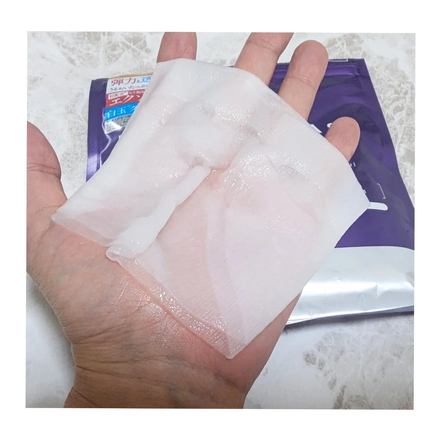 ルルルン ハイドラ EX マスク/ルルルン/シートマスク・パックを使ったクチコミ(2枚目)