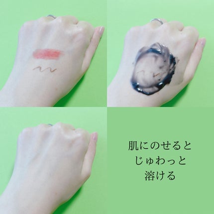 ソフティモ クリアプロ クレンジングバーム CICA ブラック/ソフティモ/クレンジングバームを使ったクチコミ(3枚目)