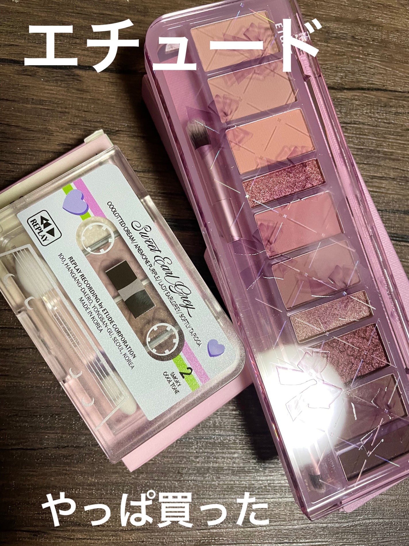 プレイカラー アイシャドウ/ETUDE/アイシャドウパレットを使ったクチコミ(1枚目)