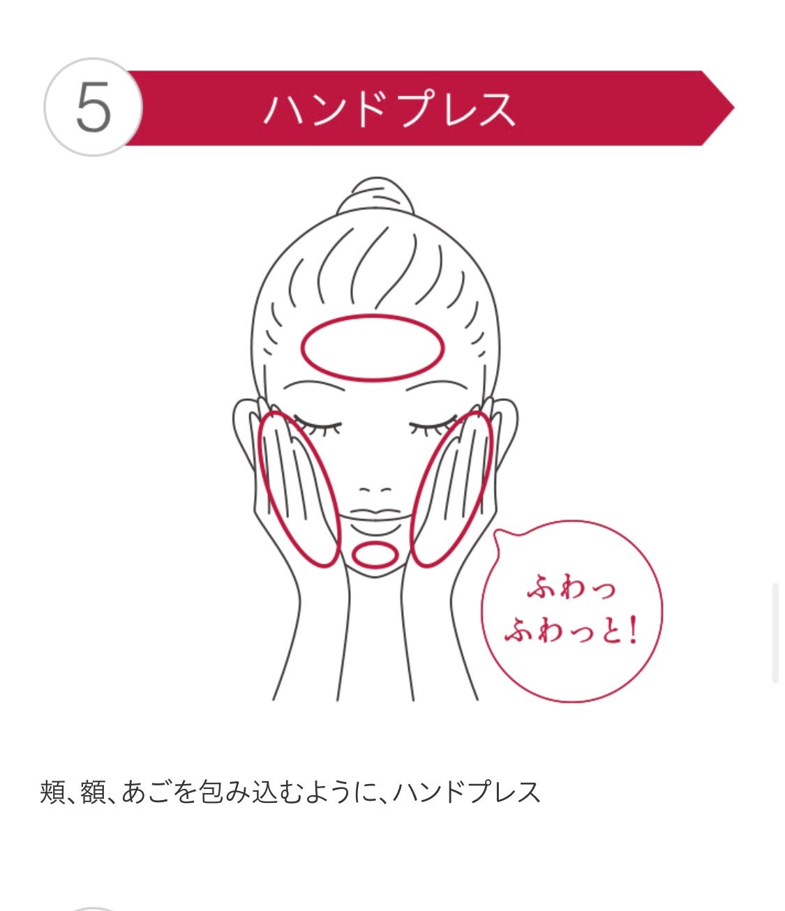 モーニング スイッチジュレ/ALBLANC/美容液を使ったクチコミ(6枚目)