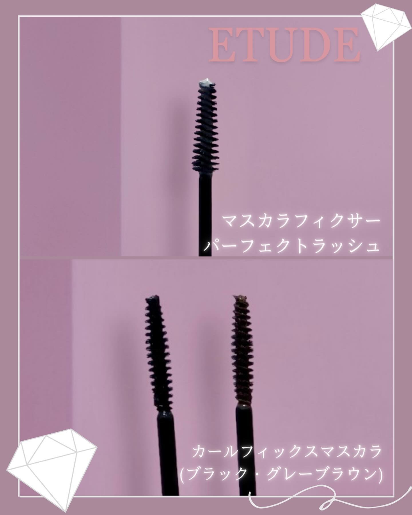 マスカラフィクサー パーフェクトラッシュ/ETUDE/マスカラ下地を使ったクチコミ（3枚目）