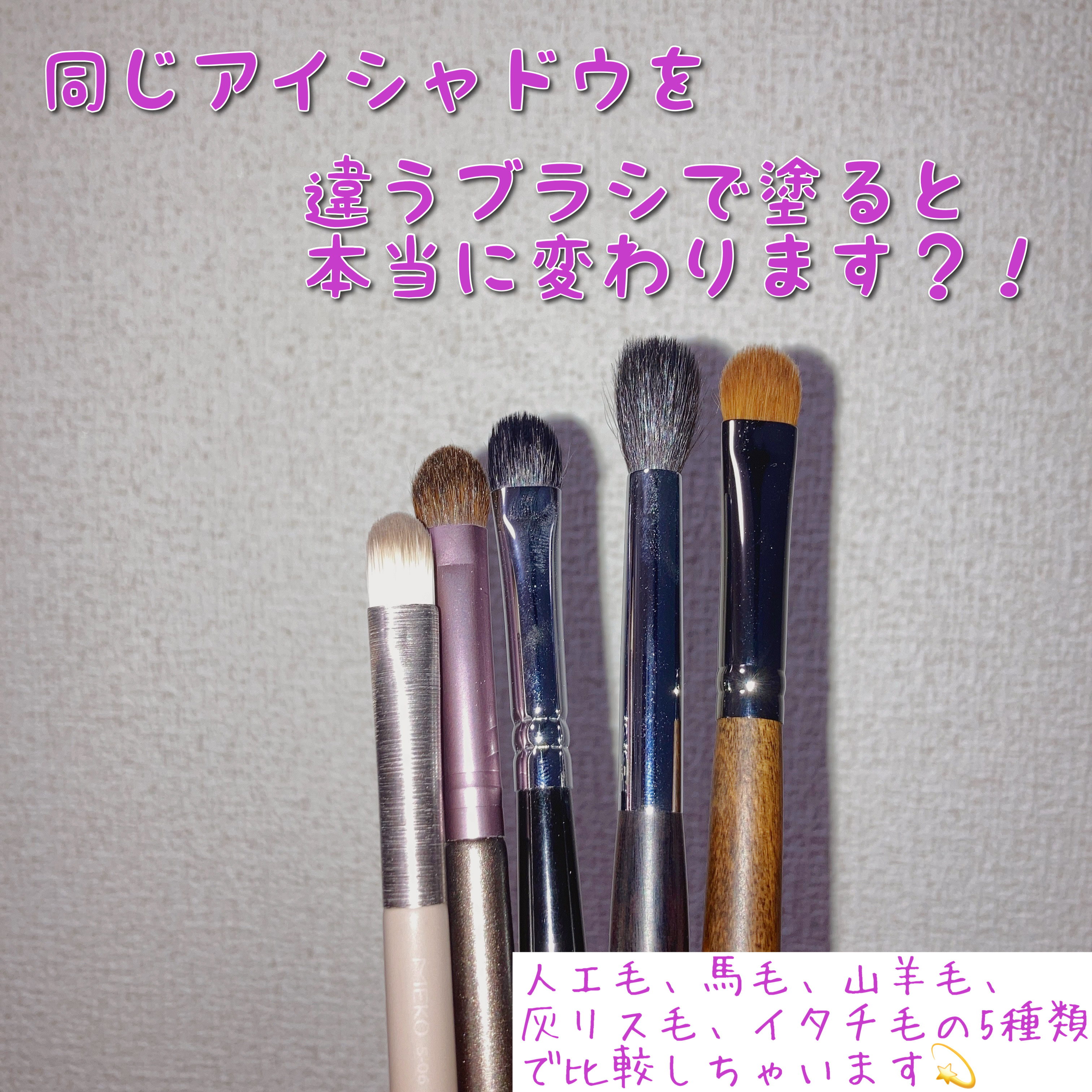 Ebony 24/Ancci brush/メイクブラシを使ったクチコミ（1枚目）
