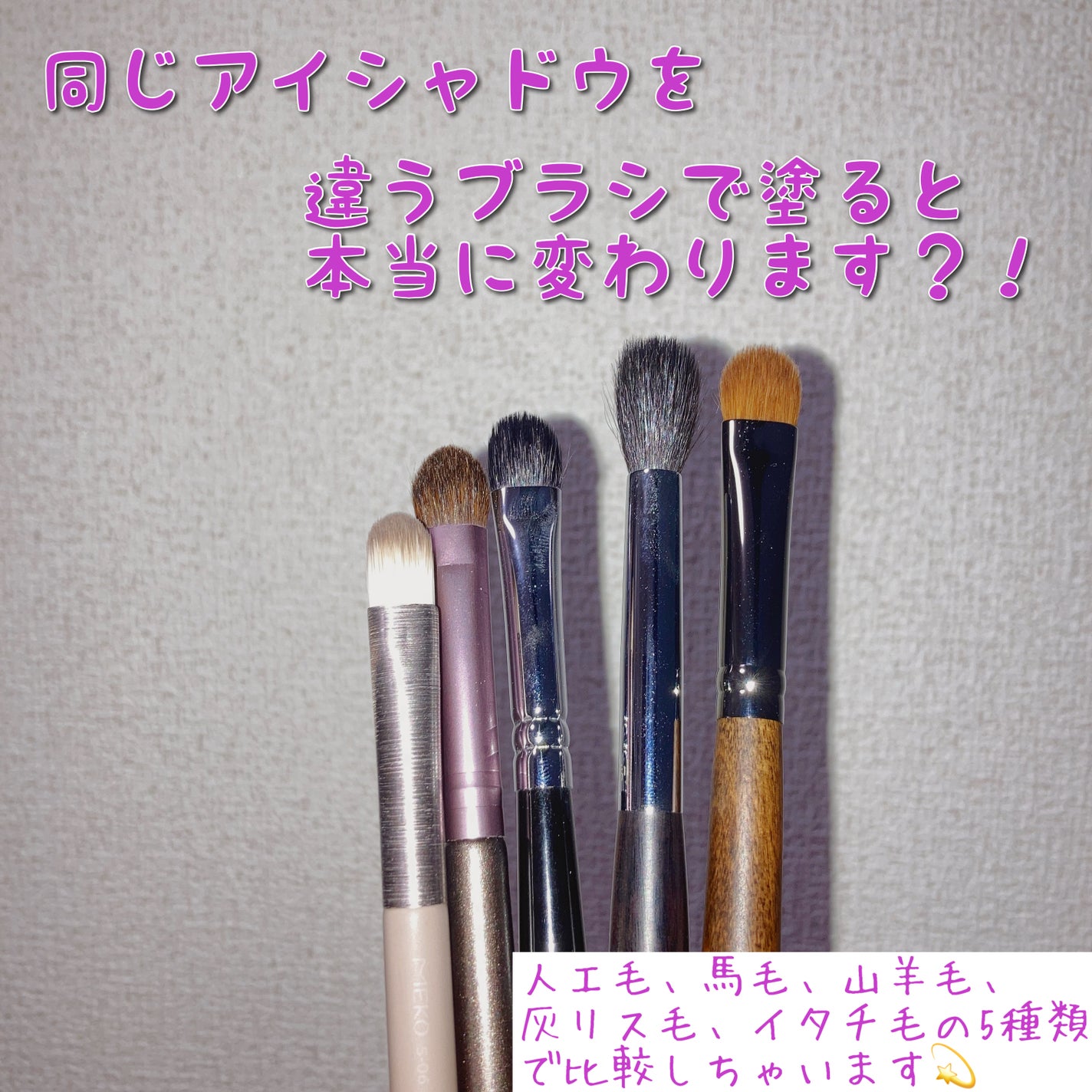 Ebony 24/Ancci brush/メイクブラシを使ったクチコミ(1枚目)