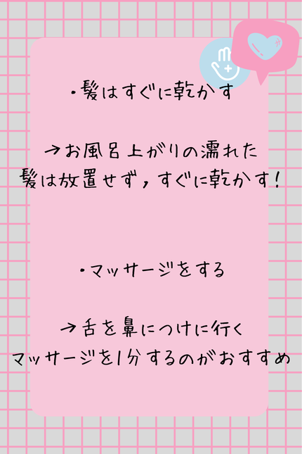 め う on LIPS 「垢抜ける!!夜の習慣---------はろ-♪琉愛です(*´`..」(3枚目)