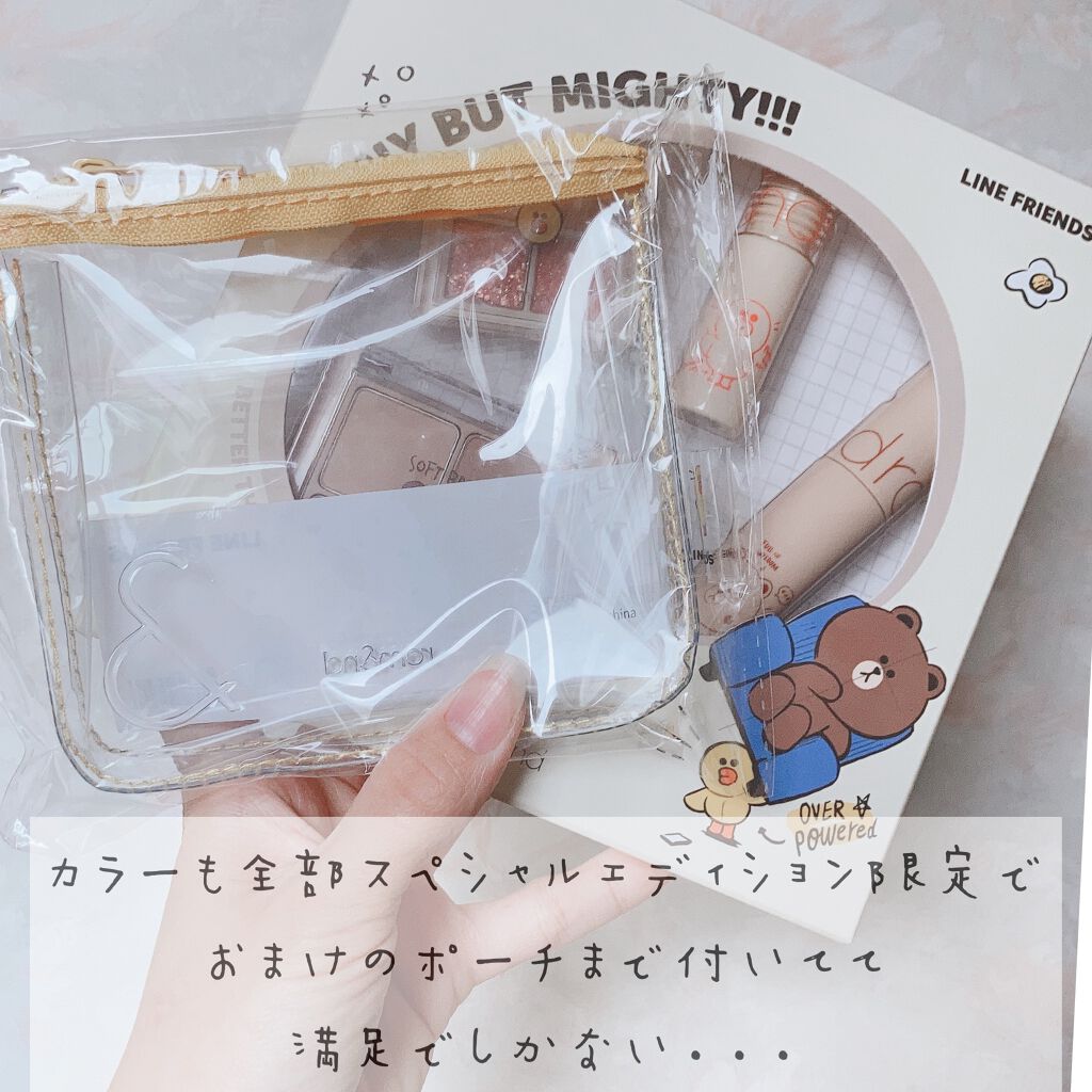 LINE FRIENDS EDITION/rom&nd/メイクアップキットを使ったクチコミ(8枚目)