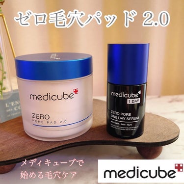 ゼロ毛穴パッド2.0/MEDICUBE/拭き取り化粧水を使ったクチコミ（1枚目）