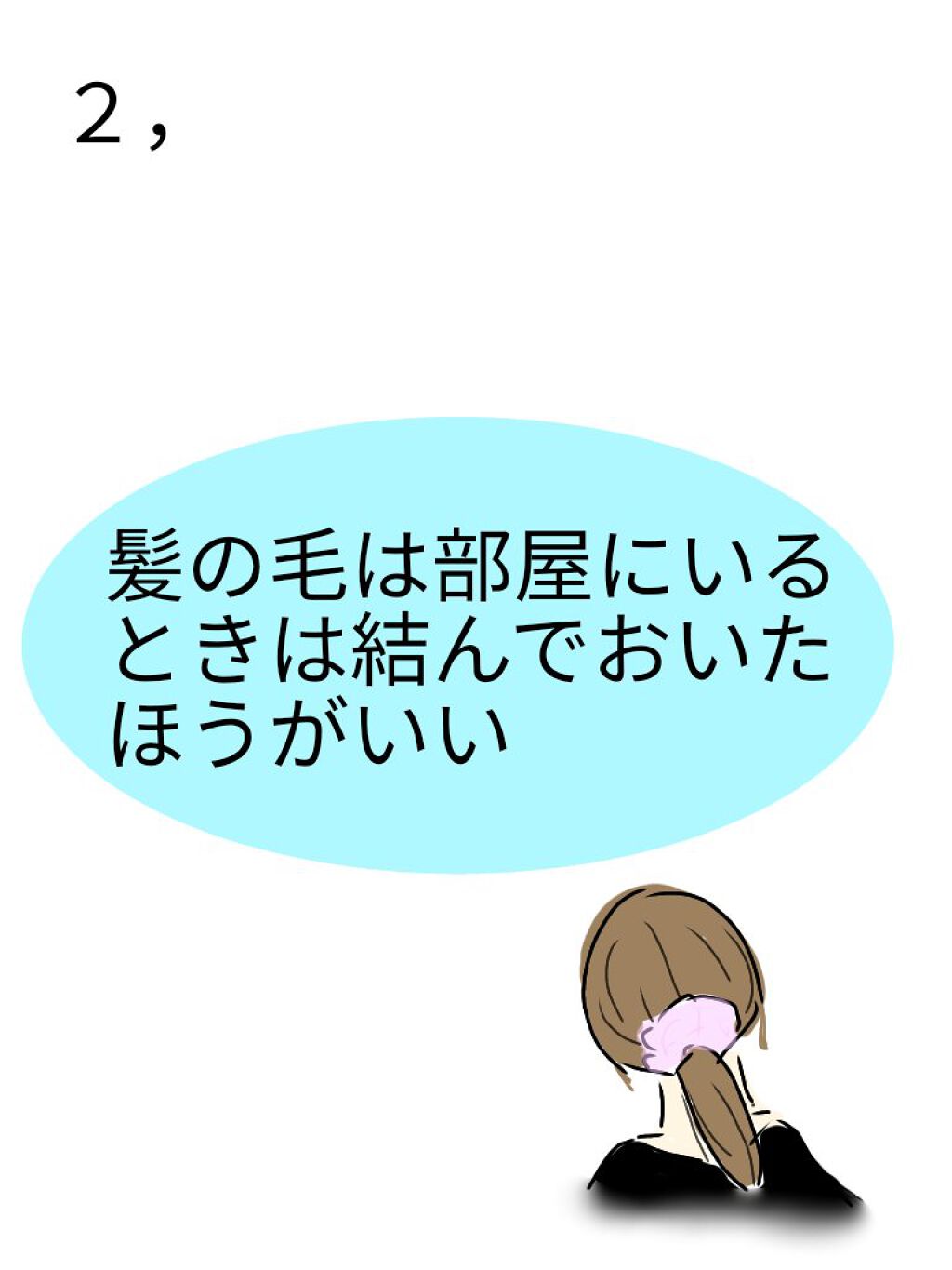 わらび餅! on LIPS 「初投稿です!恋してます♥それはまた、別の機会に…垢抜けたいです..」(3枚目)