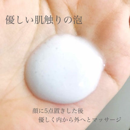 ベースケア エッセンス <土台美容液>/SOFINA iP/美容液を使ったクチコミ(2枚目)