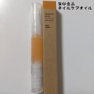 普段ネイルしないし、ケアもしないから乾燥する指先
簡単にケア出来そうかなと購入してみました

ケアは簡単だけど指先の乾燥は変わらず
日中含めケア頻度増やすと良いのかな？
とりあえず使い続けてみます

#