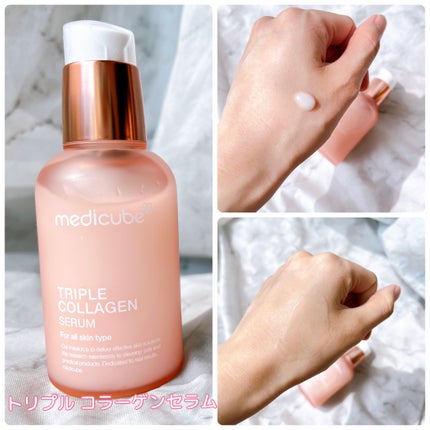 もち肌コラーゲンセラム3.0/MEDICUBE/美容液を使ったクチコミ(3枚目)