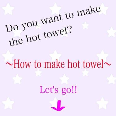 まほろば on LIPS 「〜ほっとタオルの作り方〜①お好みの大きさのタオルを用意します。..」（1枚目）