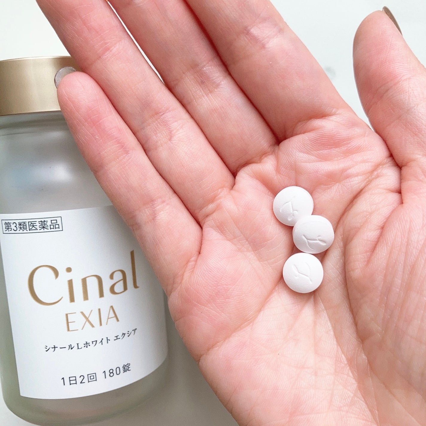 シナールLホワイト エクシア(医薬品)/シオノギ製薬/その他を使ったクチコミ(2枚目)