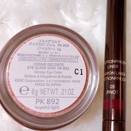 エバーカラーワンデーナチュラル モイストレーベルUV/エバーカラー/ワンデー(1DAY)カラコンを使ったクチコミ(5枚目)