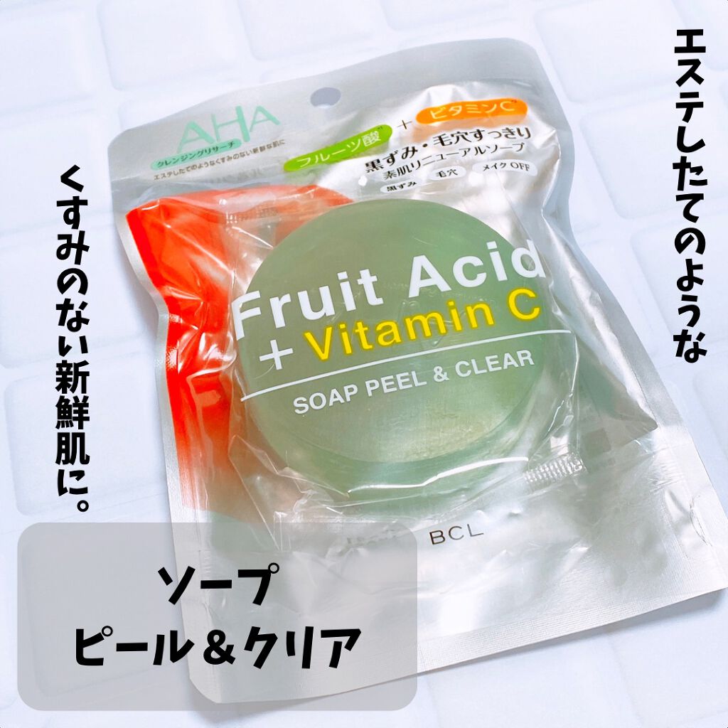 ソープ ピール&クリア/クレンジングリサーチ/洗顔石鹸を使ったクチコミ（1枚目）
