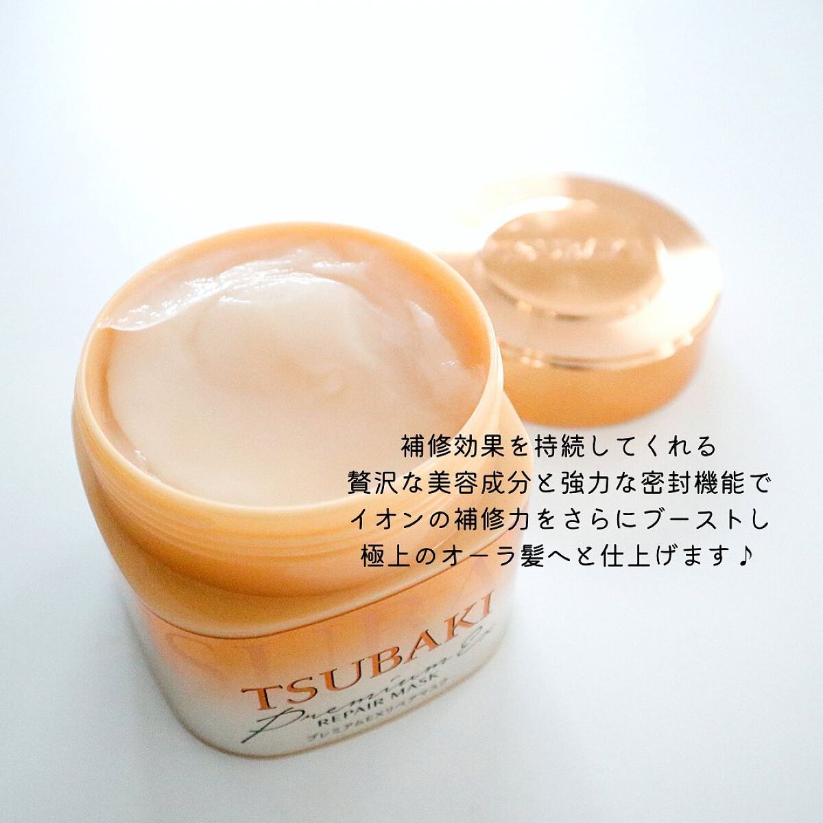 プレミアムEX インテンシブリペア <シャンプー>/コンディショナー<ヘアトリートメント> /TSUBAKI/市販シャンプーを使ったクチコミ(6枚目)