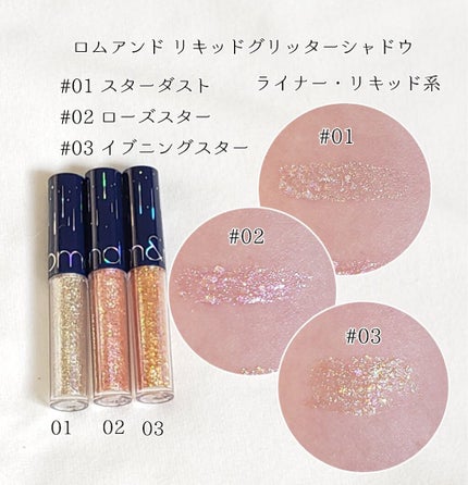 ピクニック エアームースアイズ/ETUDE/ジェル・クリームアイシャドウを使ったクチコミ(3枚目)