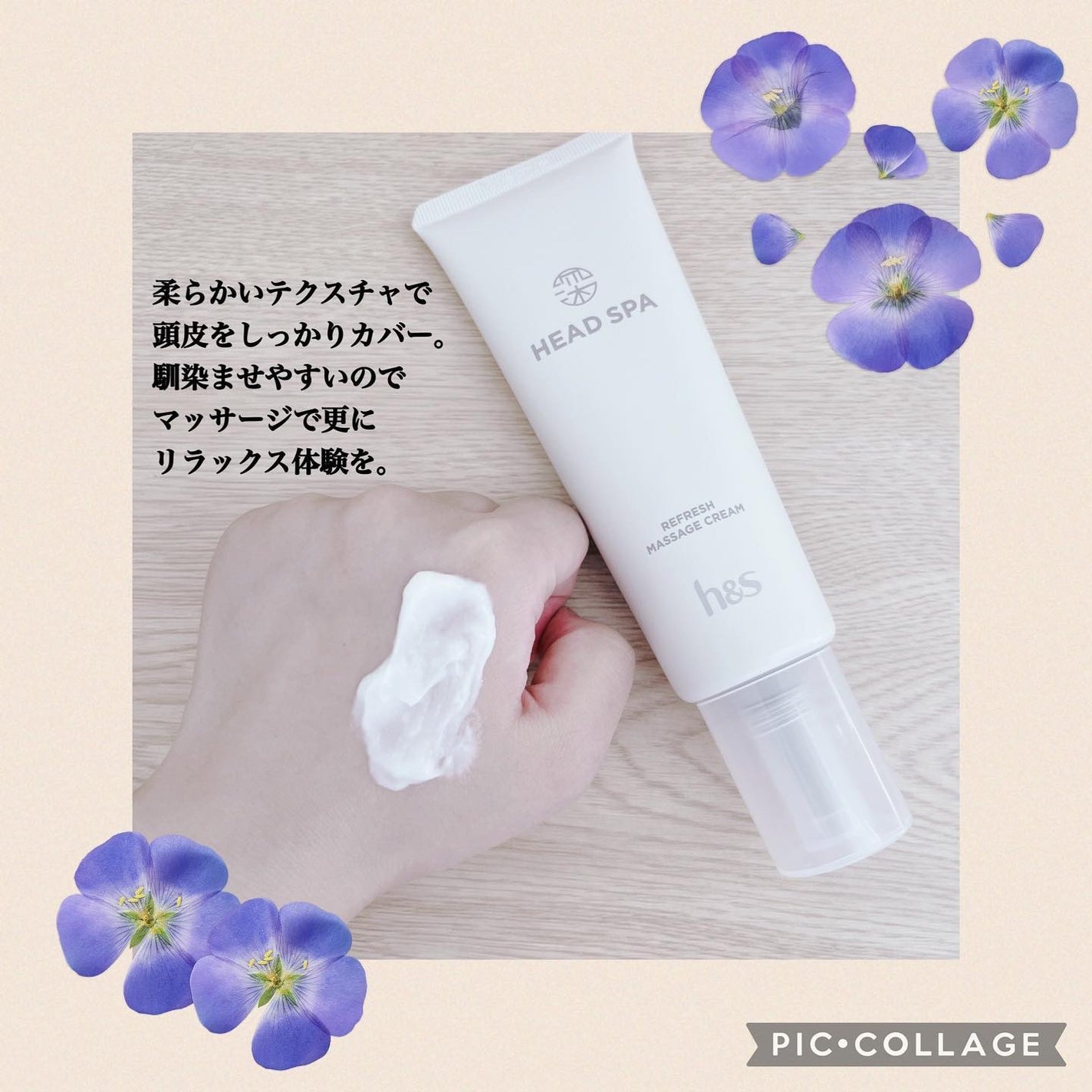 リフレッシュ マッサージクリーム/h&s/洗い流すヘアトリートメントを使ったクチコミ(3枚目)