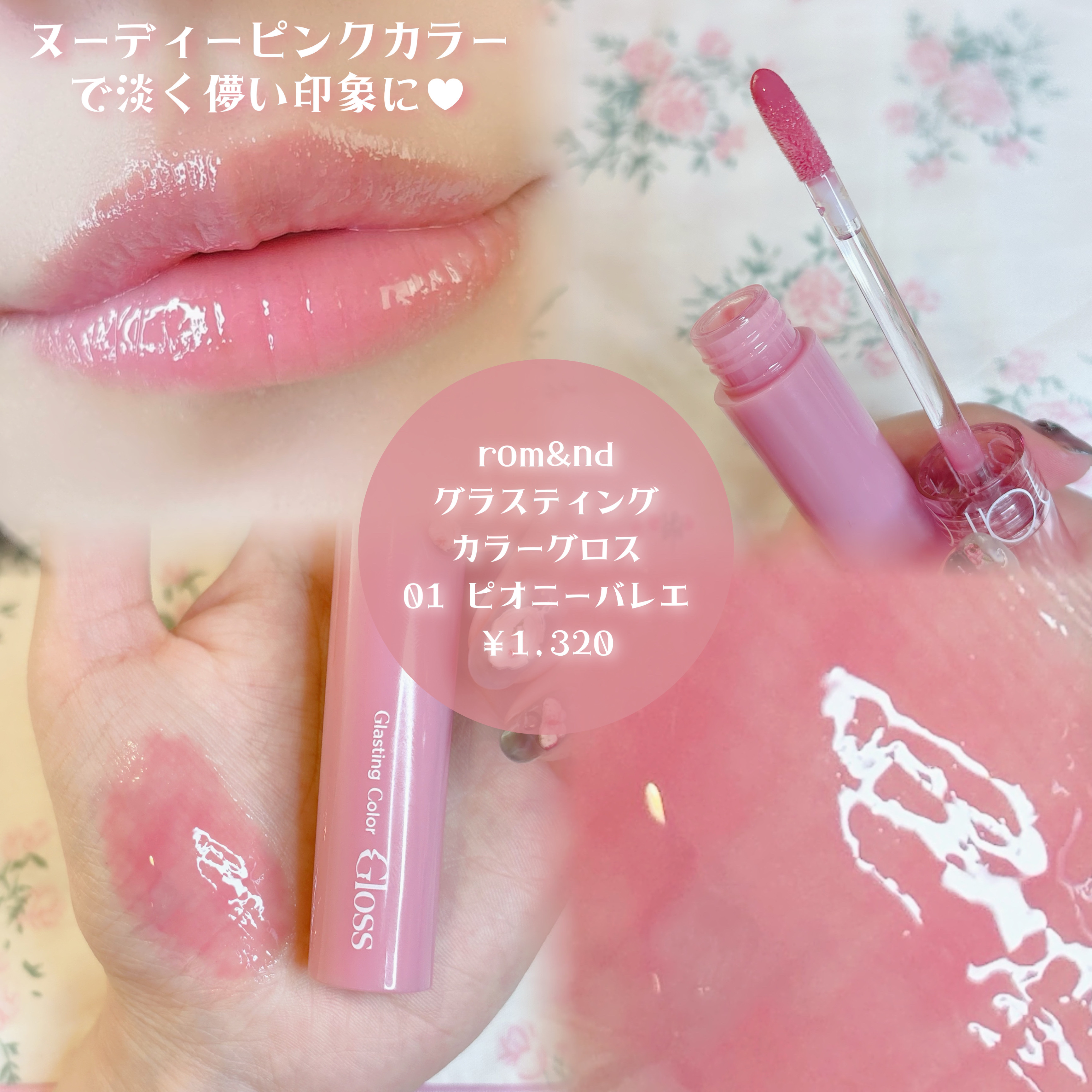 フルーティーグラムティント/Laka/リップティントを使ったクチコミ（3枚目）