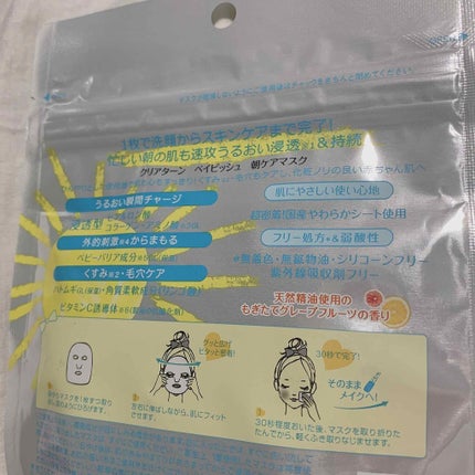 ã¯ãªã¢ã¿ãŒã³ ãã€ããã·ã¥ ãã¯ã€ããã¹ã¯/ã¯ãªã¢ã¿ãŒã³/ã·ãŒããã¹ã¯ã»ããã¯ã䜿ã£ãã¯ãã³ãïŒ2æç®ïŒ