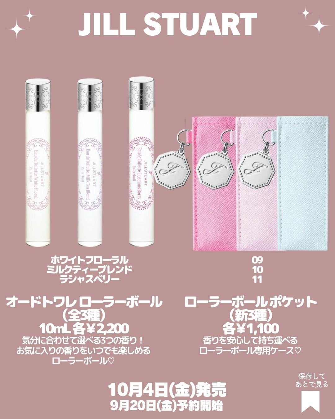 ジルスチュアート オード ホワイトフローラル/JILL STUART/香水(レディース)を使ったクチコミ(3枚目)