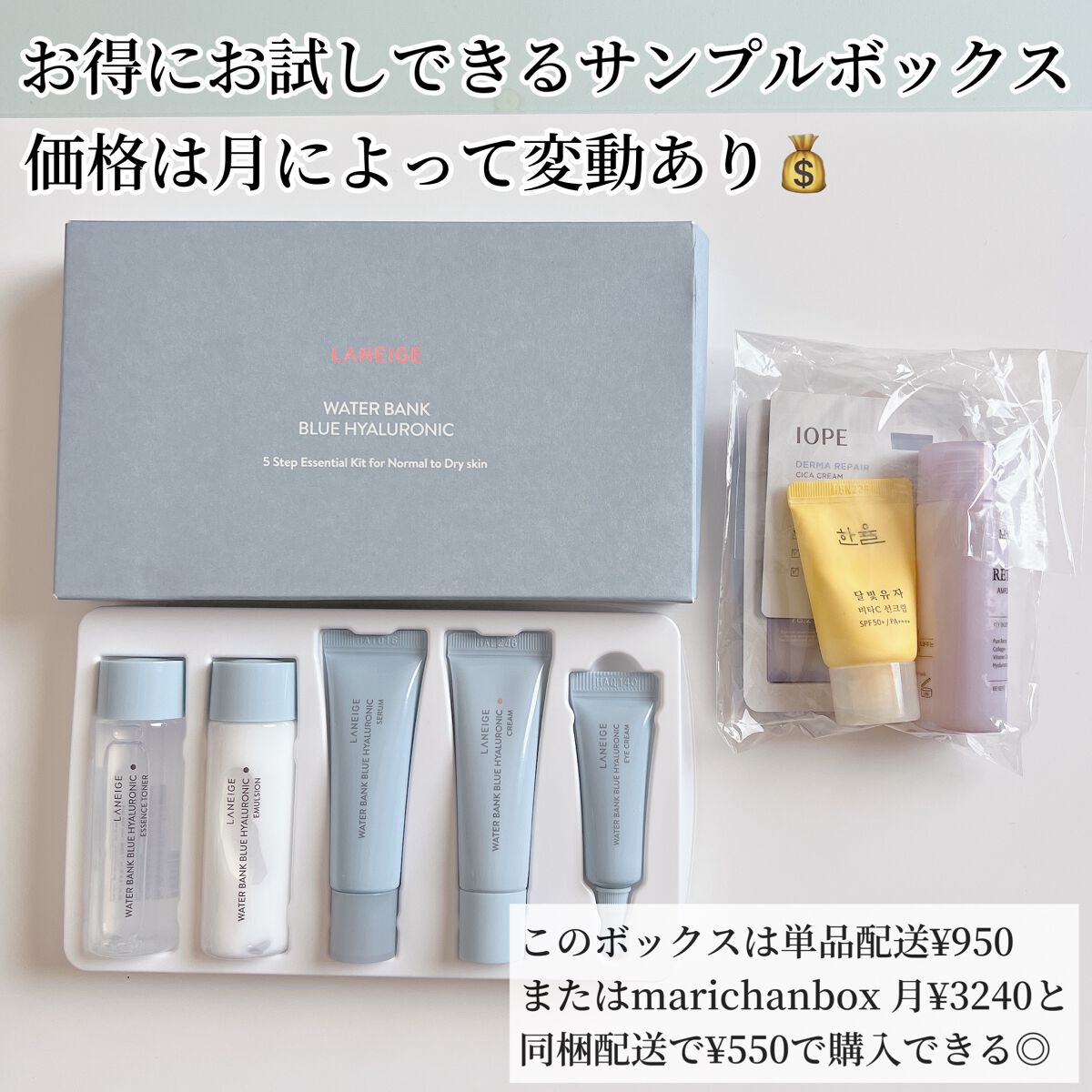 marichanbox/その他キットセットを使ったクチコミ(2枚目)