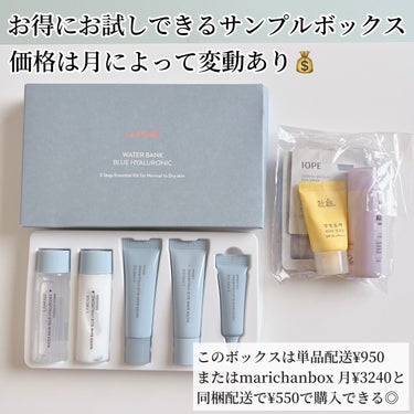 marichanbox/marichanbox/その他キットセットを使ったクチコミ（2枚目）