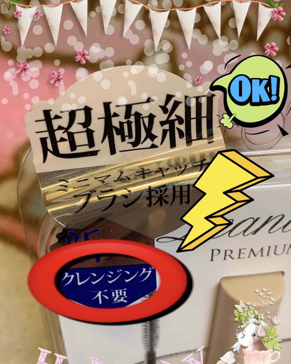 ロング&カールマスカラ スーパーWP/ヒロインメイク/マスカラを使ったクチコミ(1枚目)