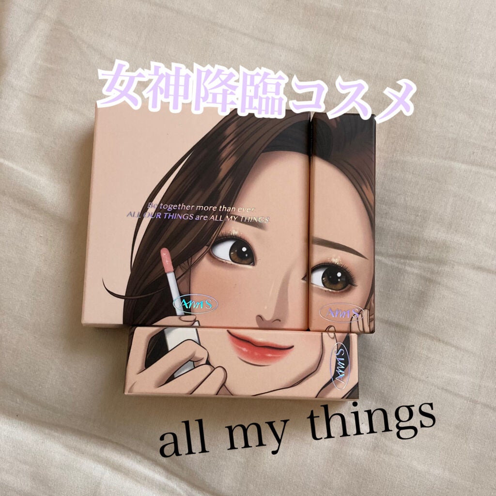 アイムユアパレット/all my things/アイシャドウパレットを使ったクチコミ(1枚目)