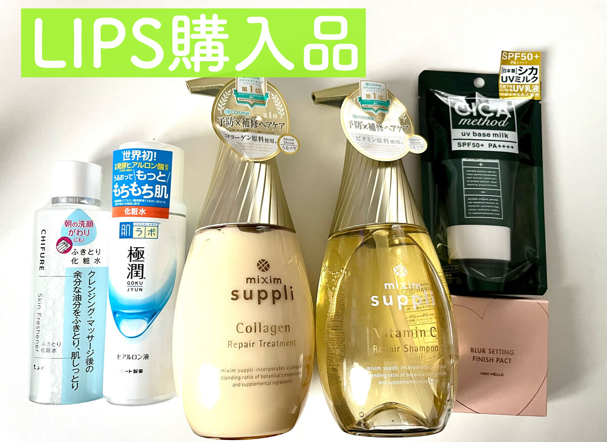 ブラーセッティングフィニッシュパクト #21 Shine Beige/VAVI MELLO/プレストパウダーを使ったクチコミ（1枚目）