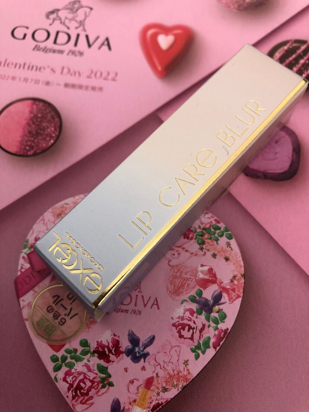 リップケア ブラー/excel/リップクリームを使ったクチコミ(2枚目)