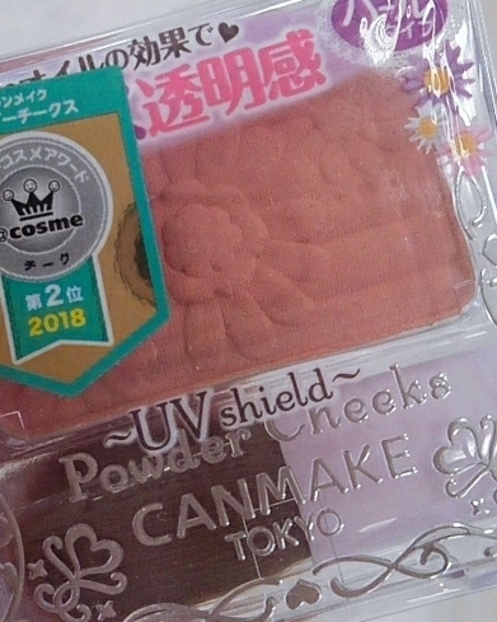 【旧品】パウダーチークス/キャンメイク/パウダーチークを使ったクチコミ(1枚目)