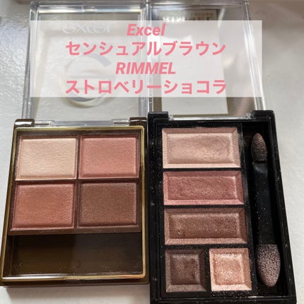 ショコラスウィート アイズ/リンメル ロンドン/アイシャドウパレットを使ったクチコミ(1枚目)