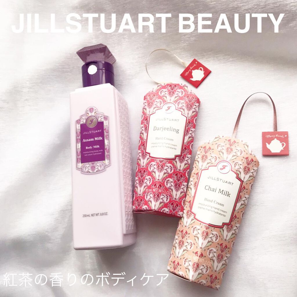 ジルスチュアート ボディミルク/JILL STUART/ボディミルクを使ったクチコミ（1枚目）