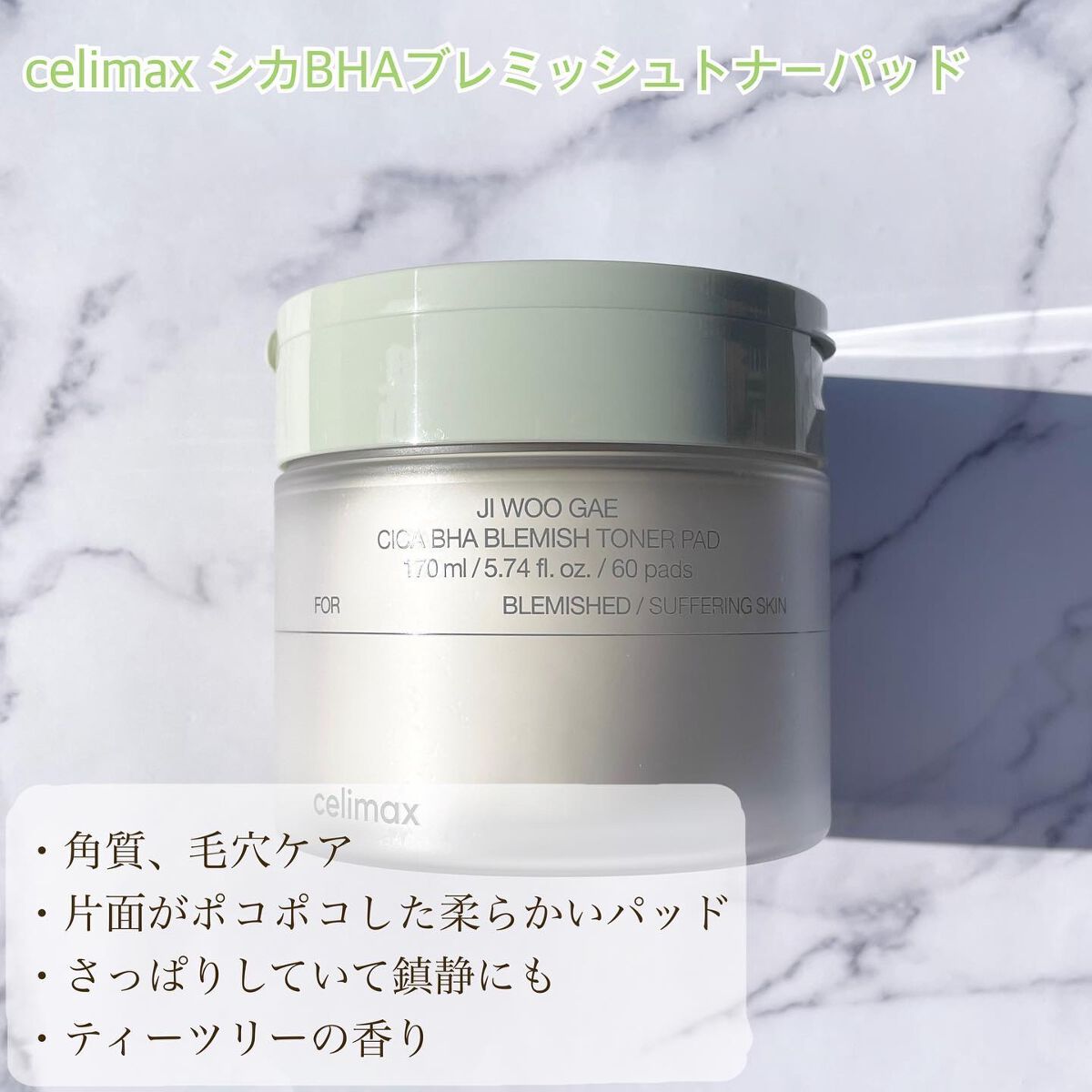 Noni Ampule/celimax/美容液を使ったクチコミ（3枚目）